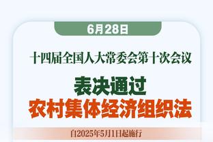 ?官方：雷霆送出三人+2次轮 正式交易得到海沃德